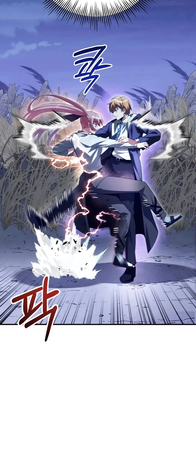 youngest scion of the mages chapter 65 - Page 44