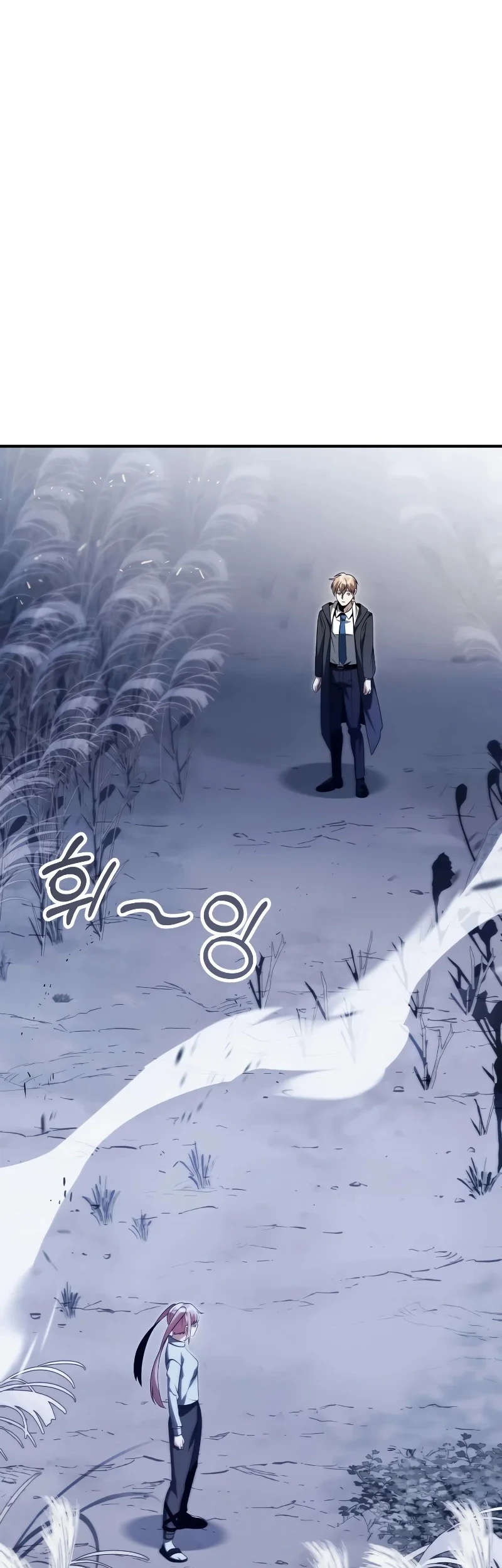 youngest scion of the mages chapter 65 - Page 17