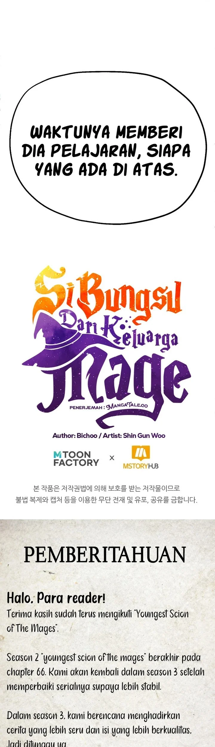 youngest scion of the mages chapter 66 - Page 54