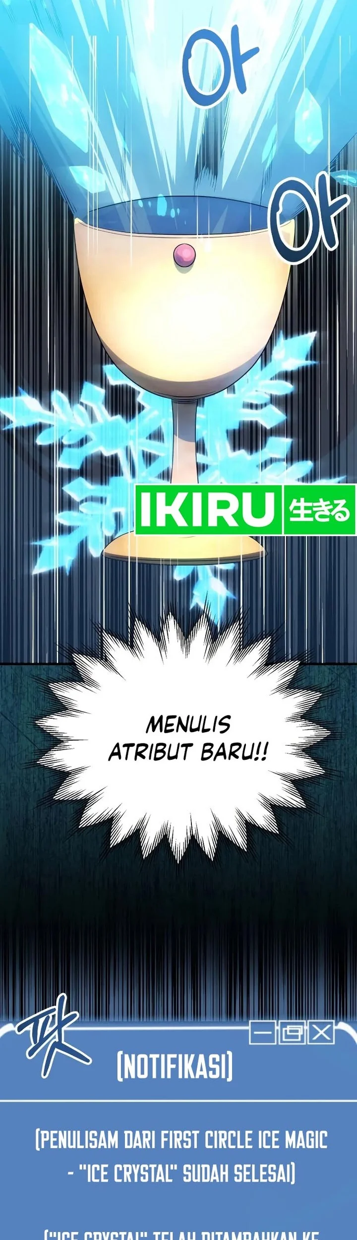 youngest scion of the mages chapter 67 - Page 19