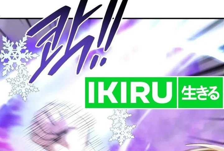 youngest scion of the mages chapter 67 - Page 26