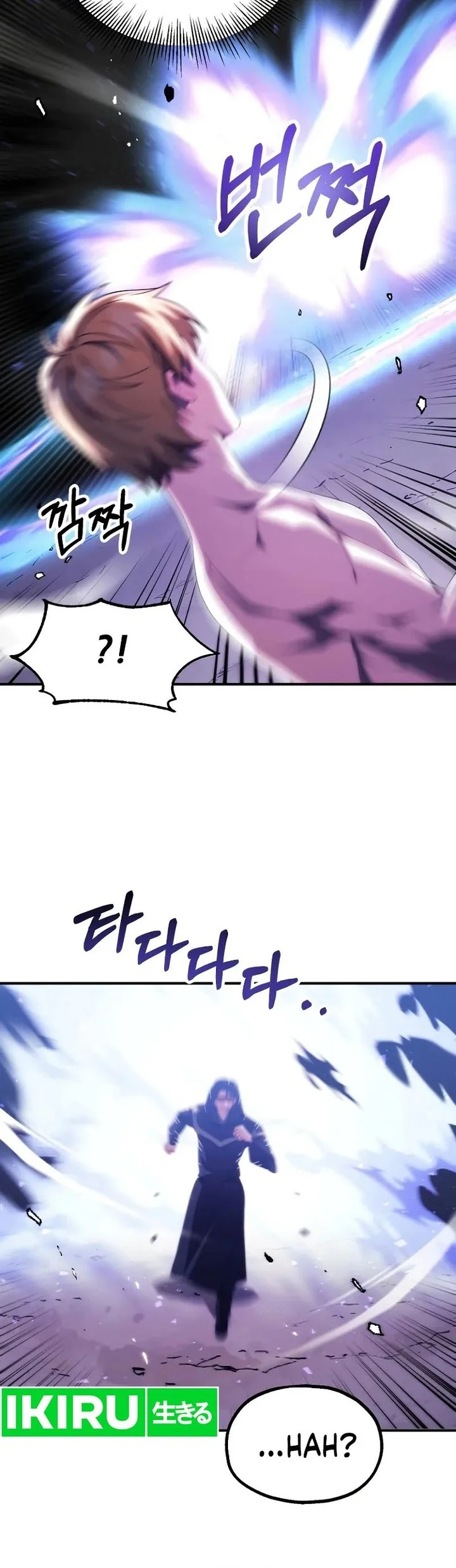 youngest scion of the mages chapter 67 - Page 38