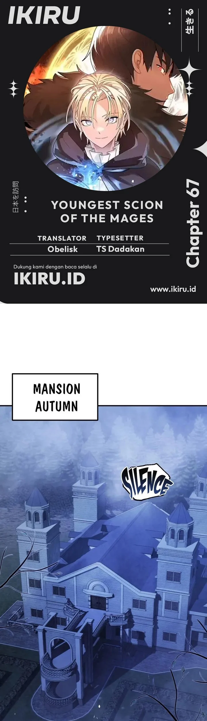 youngest scion of the mages chapter 67 - Page 1