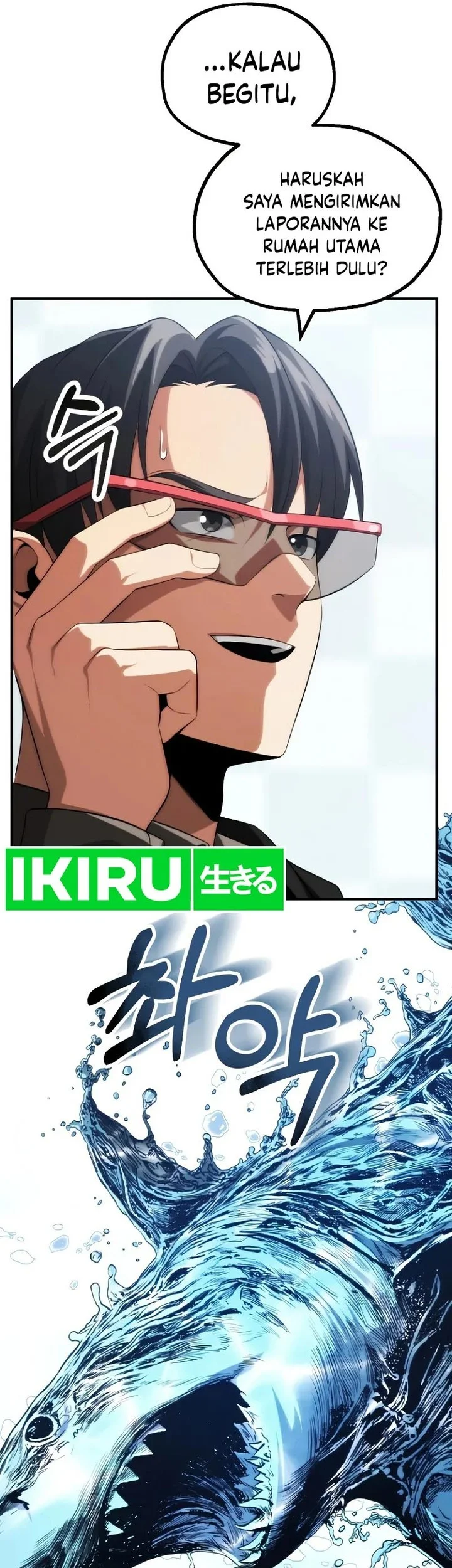 youngest scion of the mages chapter 67 - Page 45