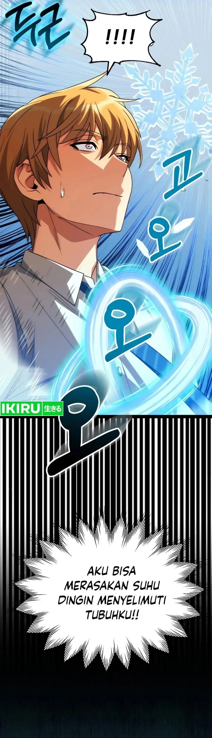 youngest scion of the mages chapter 67 - Page 17