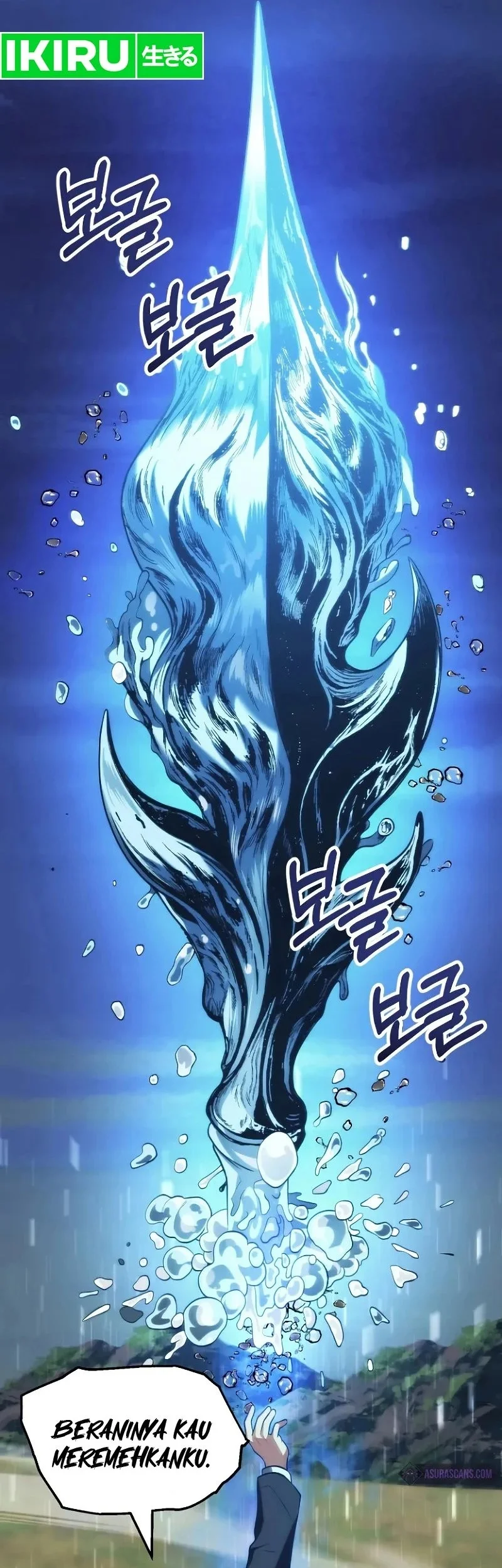 youngest scion of the mages chapter 68 - Page 44