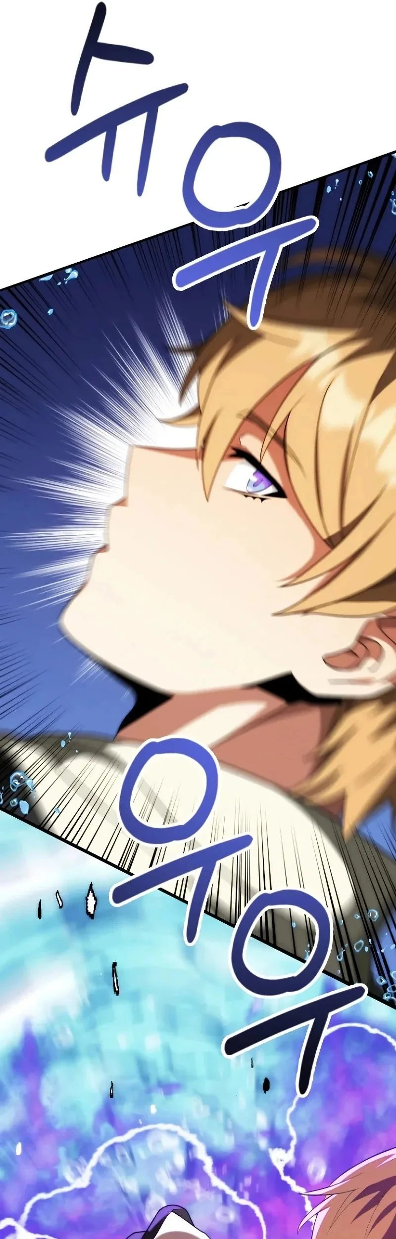 youngest scion of the mages chapter 68 - Page 50