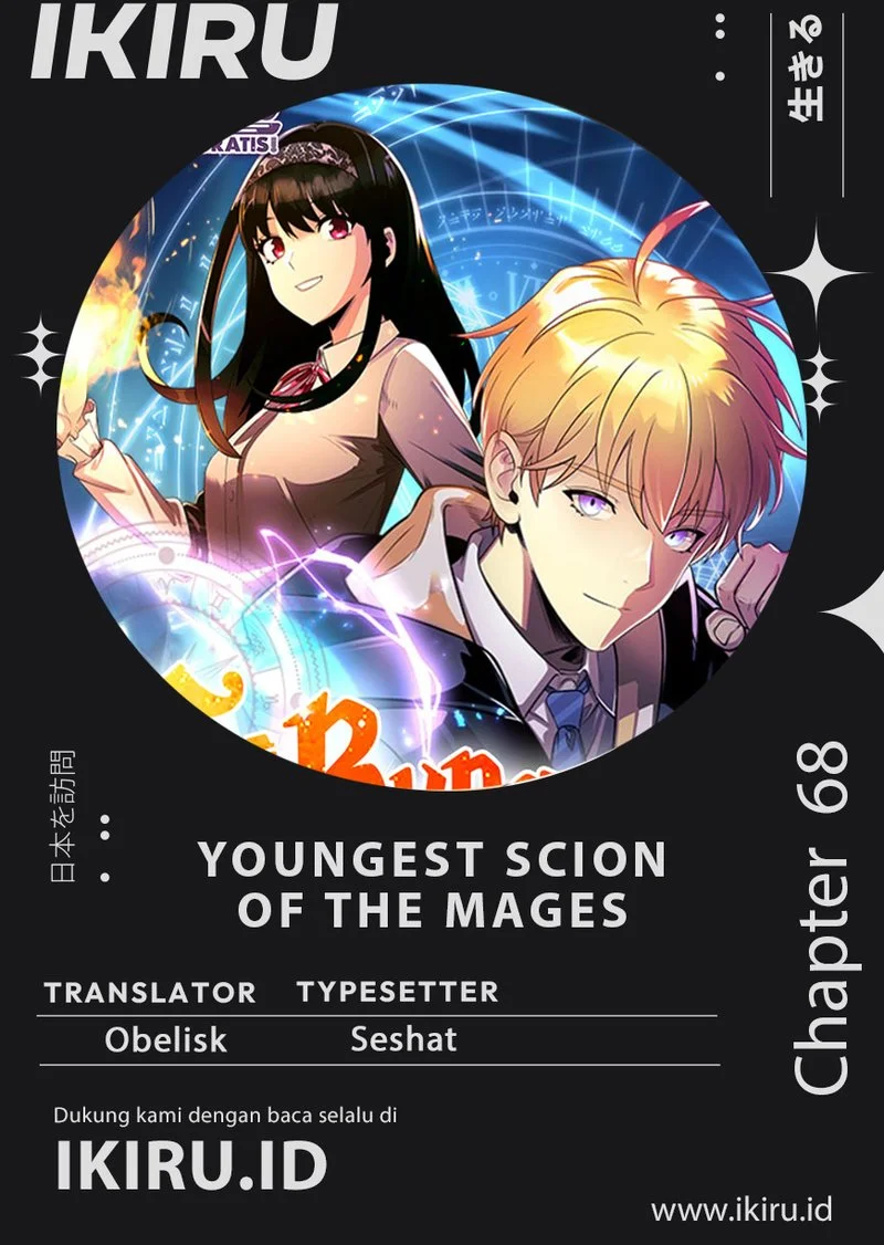 youngest scion of the mages chapter 68 - Page 73