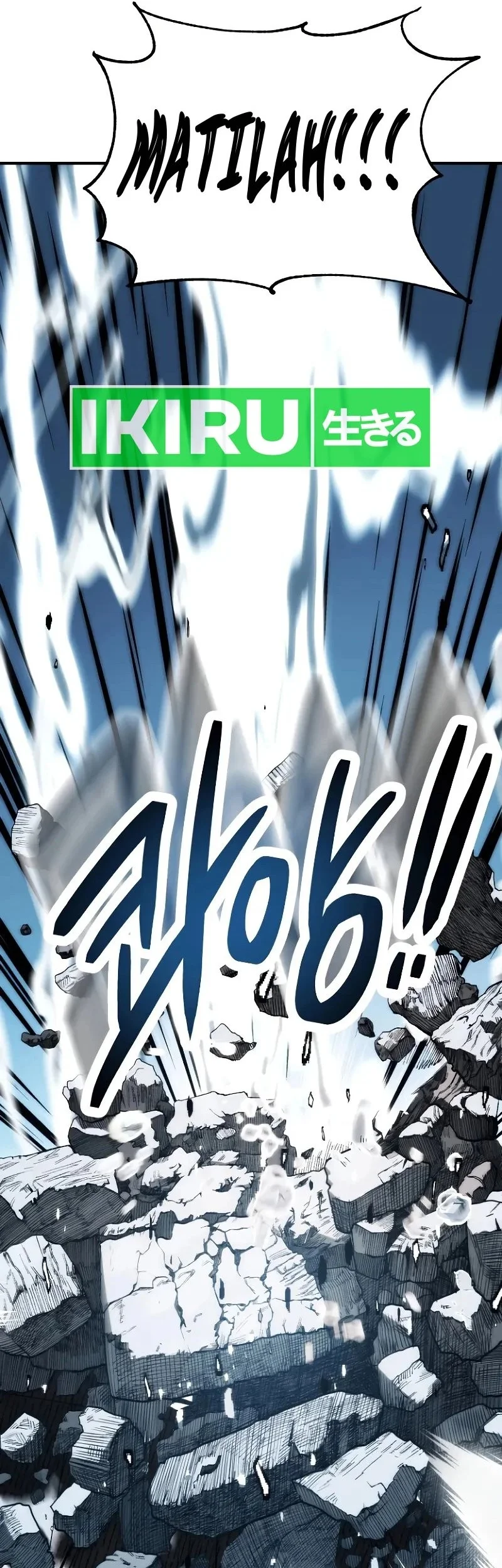 youngest scion of the mages chapter 68 - Page 4