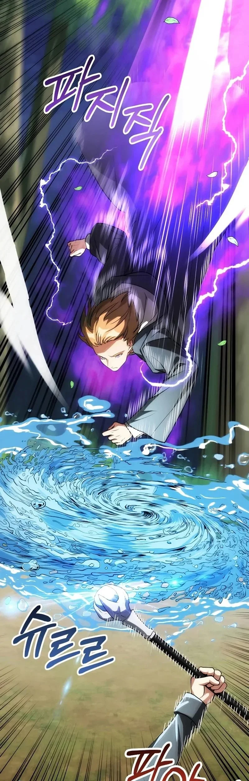 youngest scion of the mages chapter 68 - Page 16