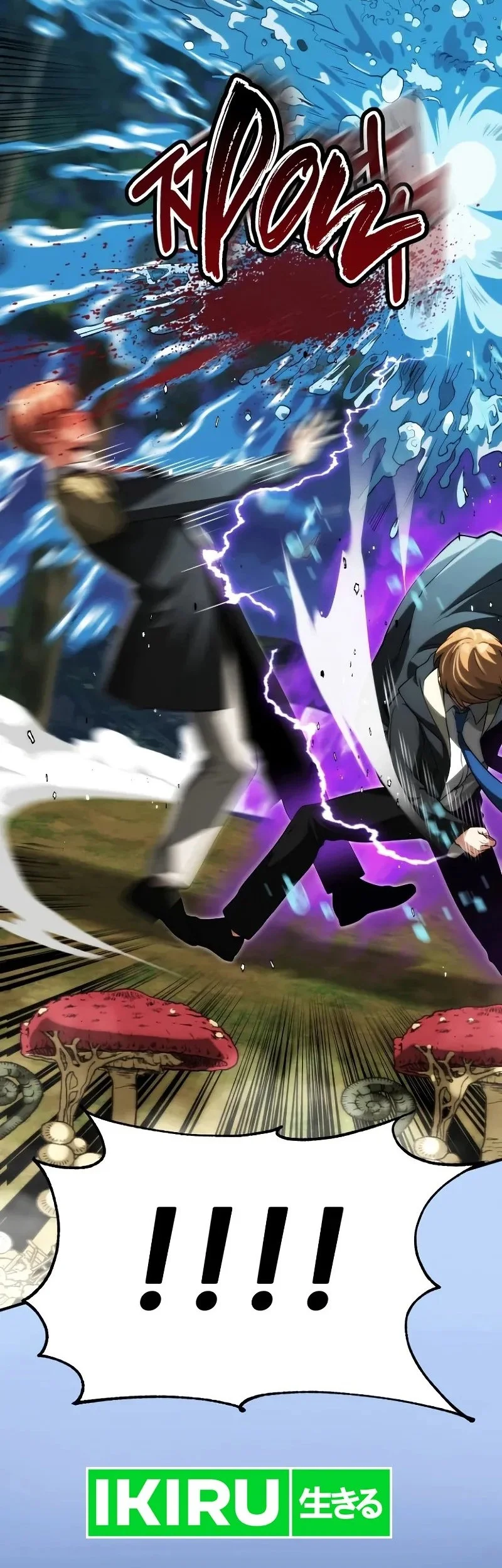 youngest scion of the mages chapter 68 - Page 21