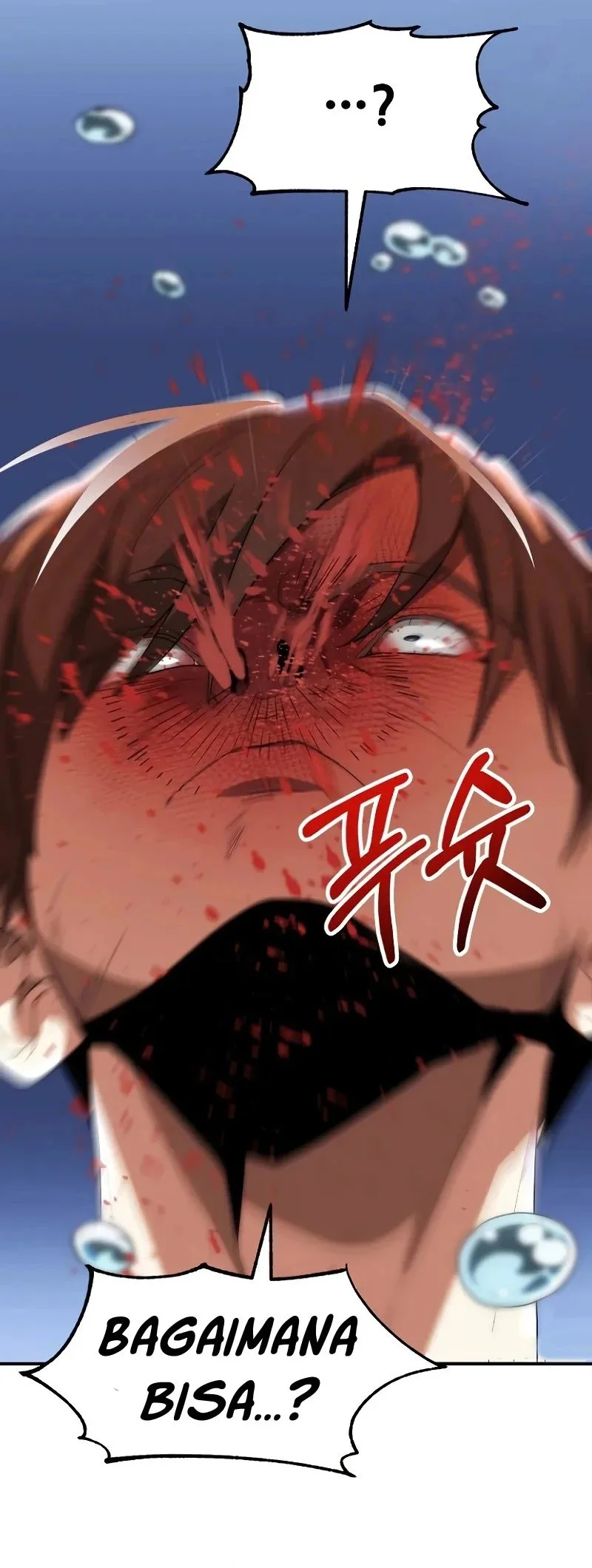 youngest scion of the mages chapter 68 - Page 22