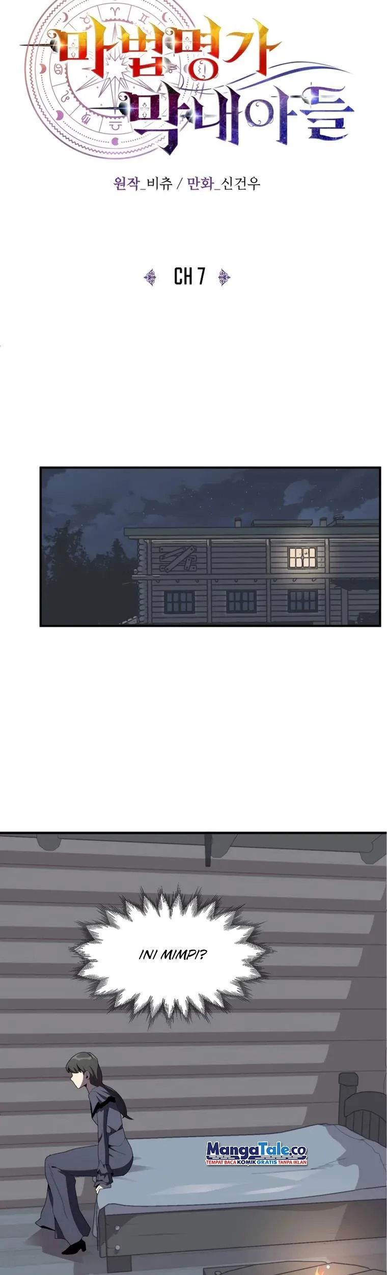 youngest scion of the mages chapter 7 - Page 25