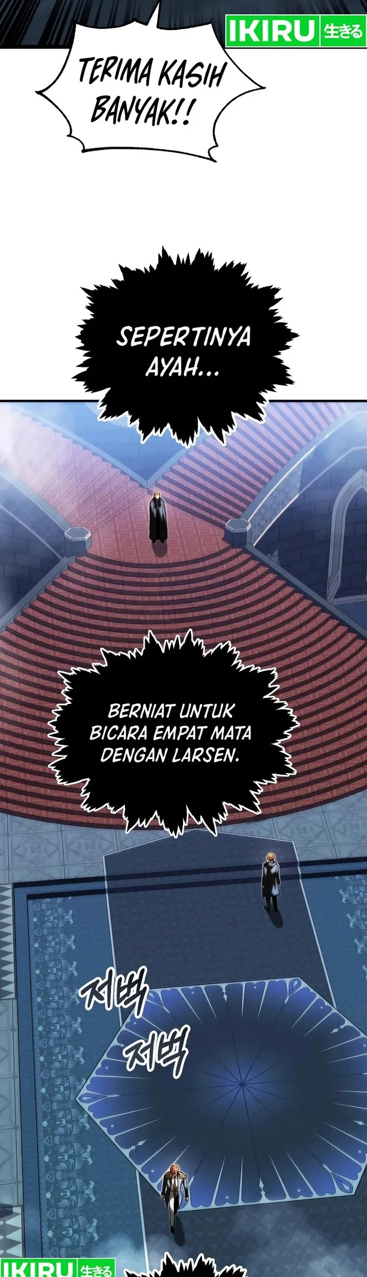 youngest scion of the mages chapter 70 - Page 32