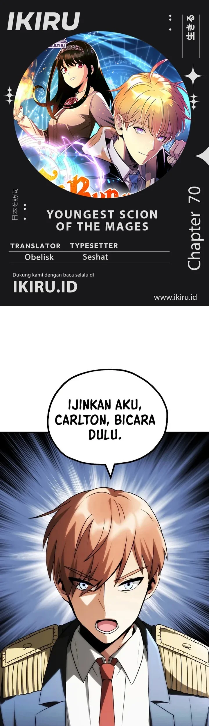 youngest scion of the mages chapter 70 - Page 1