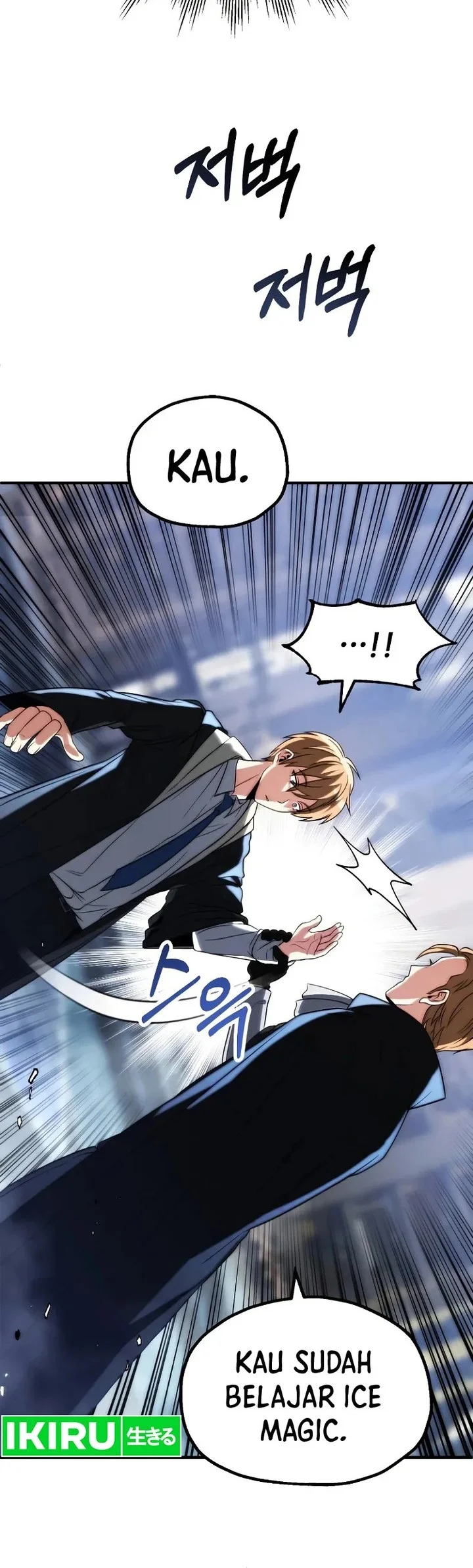 youngest scion of the mages chapter 70 - Page 45