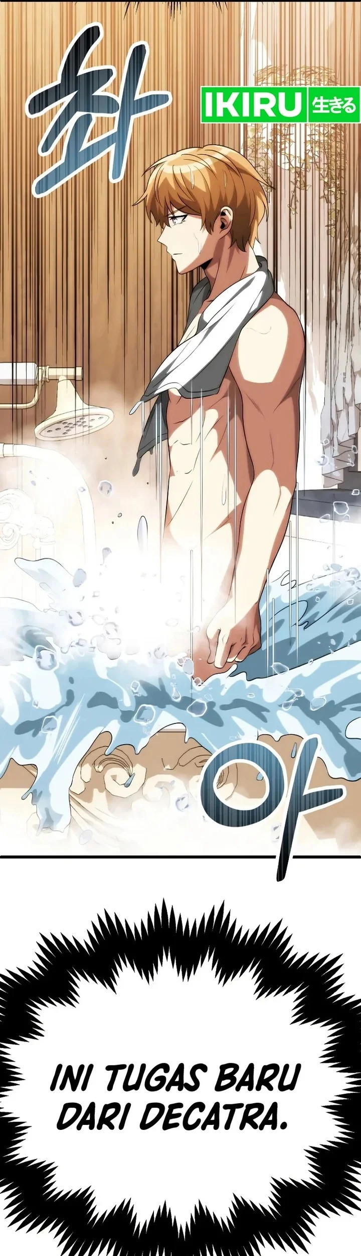 youngest scion of the mages chapter 70 - Page 64