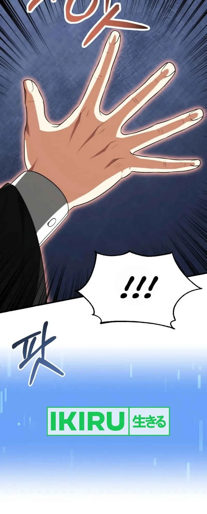 youngest scion of the mages chapter 71 - Page 22