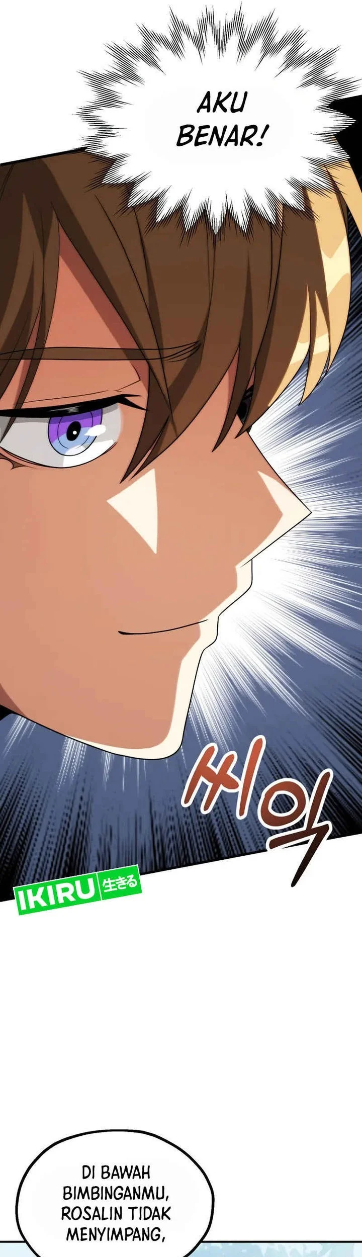 youngest scion of the mages chapter 71 - Page 23