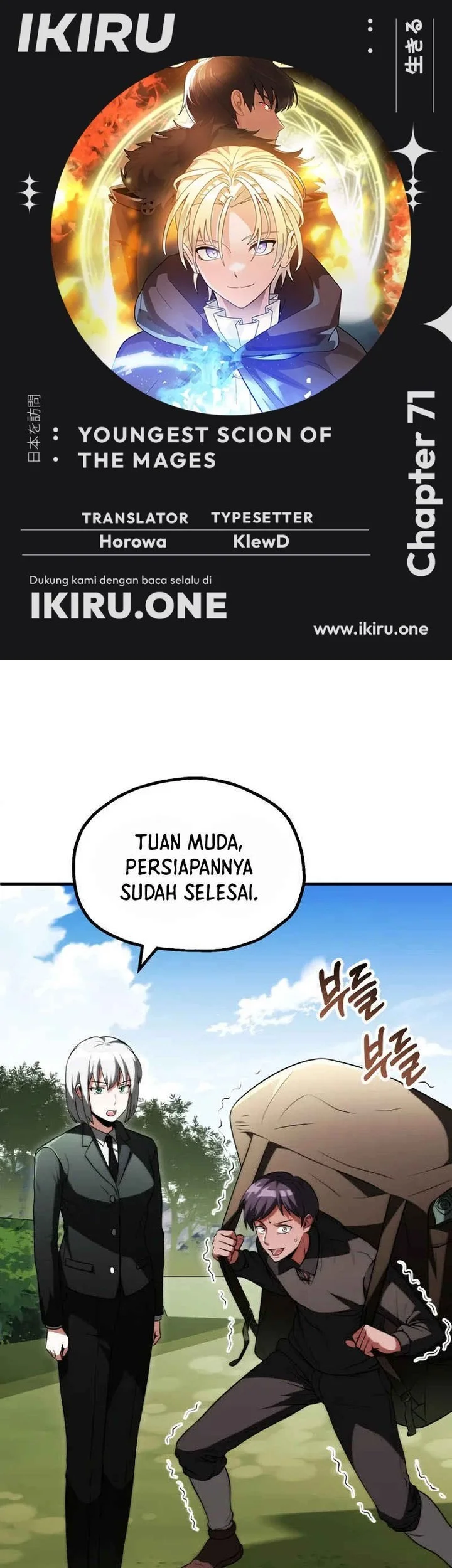 youngest scion of the mages chapter 71 - Page 1