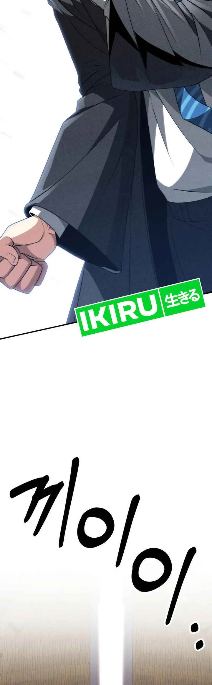 youngest scion of the mages chapter 71 - Page 41