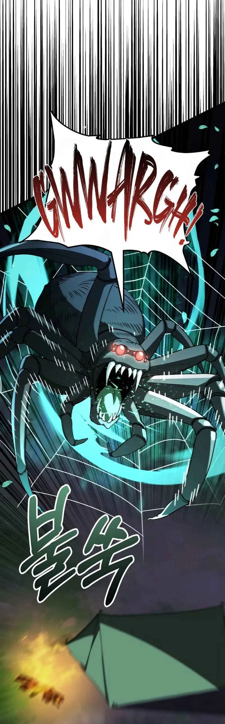 youngest scion of the mages chapter 71 - Page 14