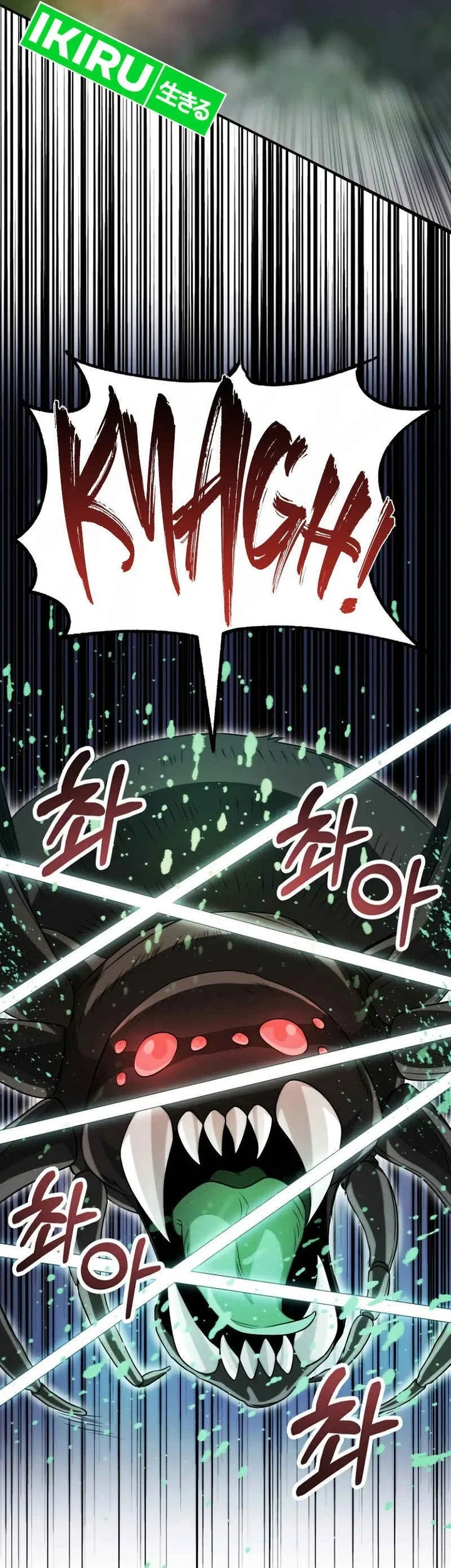 youngest scion of the mages chapter 71 - Page 15