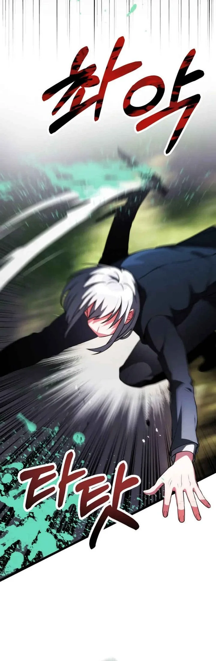 youngest scion of the mages chapter 71 - Page 16