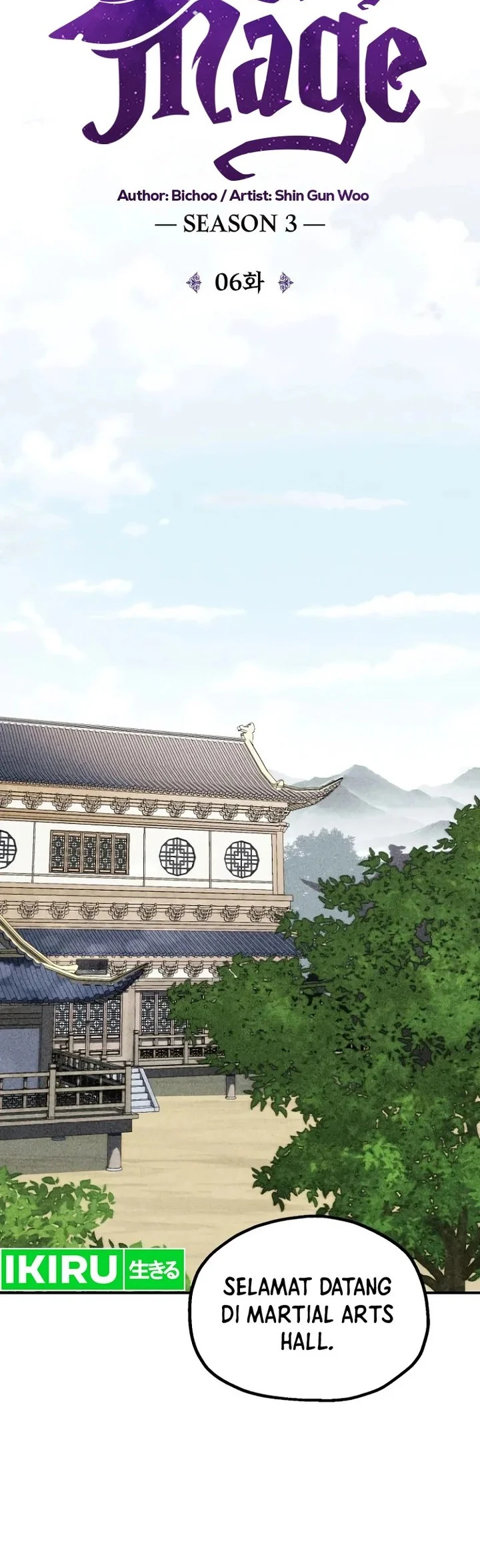 youngest scion of the mages chapter 72 - Page 22