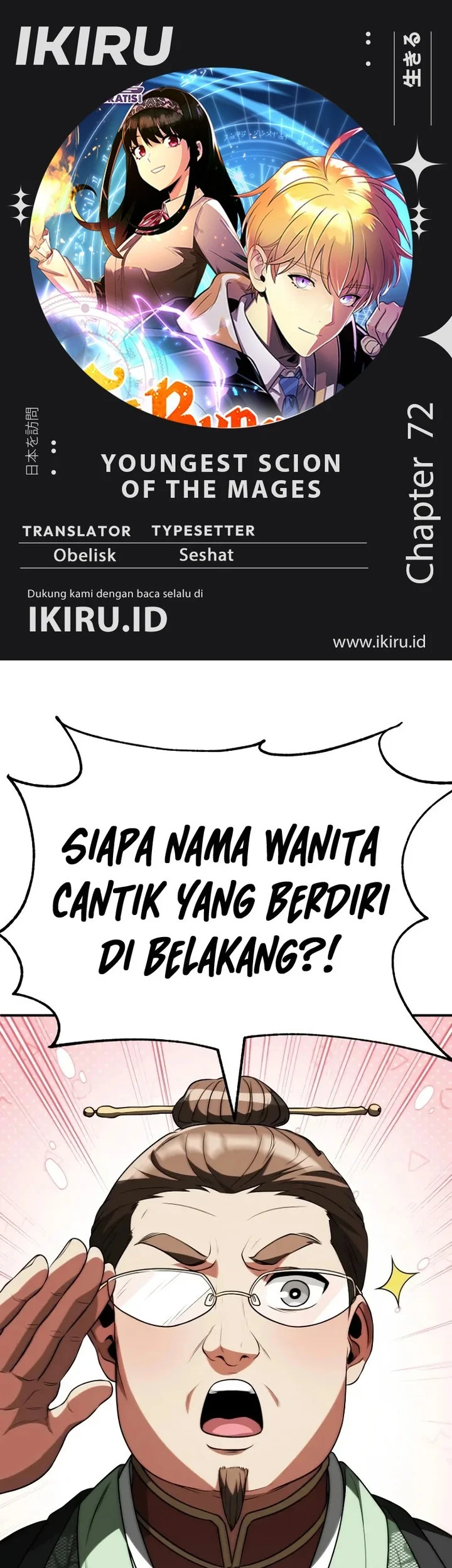 youngest scion of the mages chapter 72 - Page 1