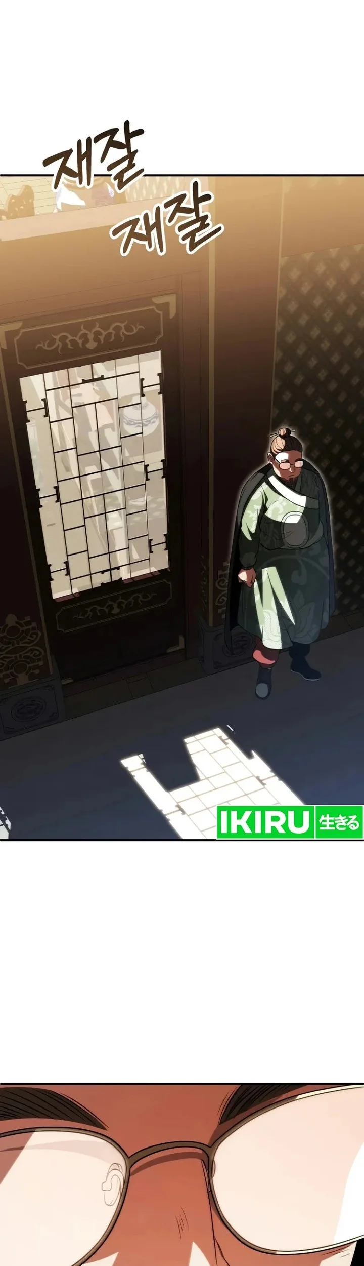 youngest scion of the mages chapter 72 - Page 51