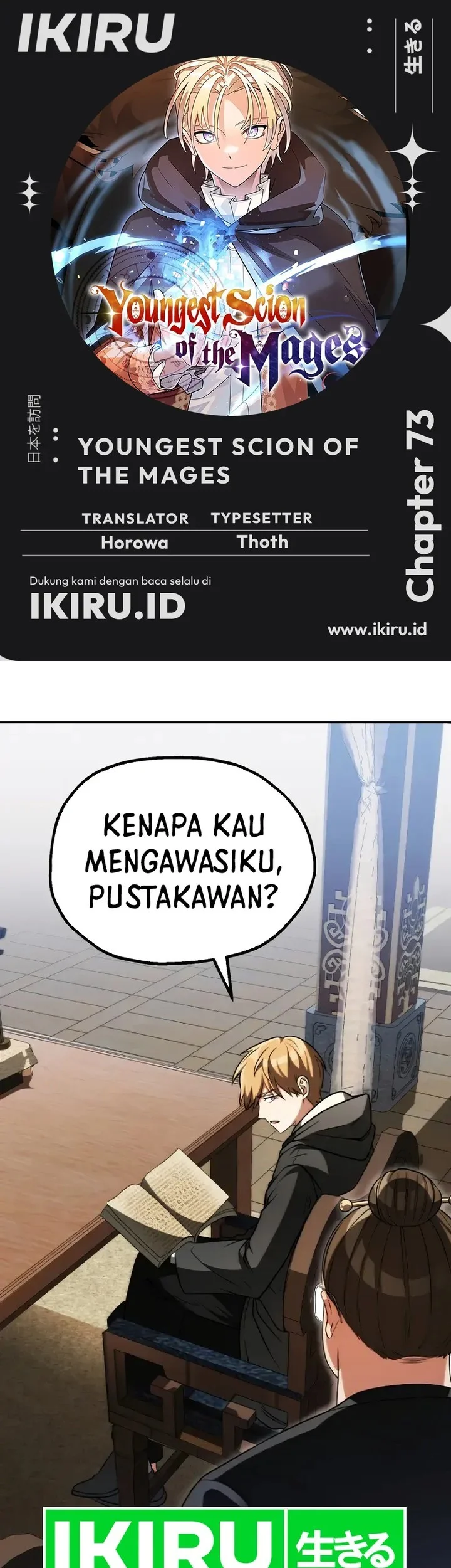 Komik Youngest Scion of the Mages Chapter 73 gambar nomor 1