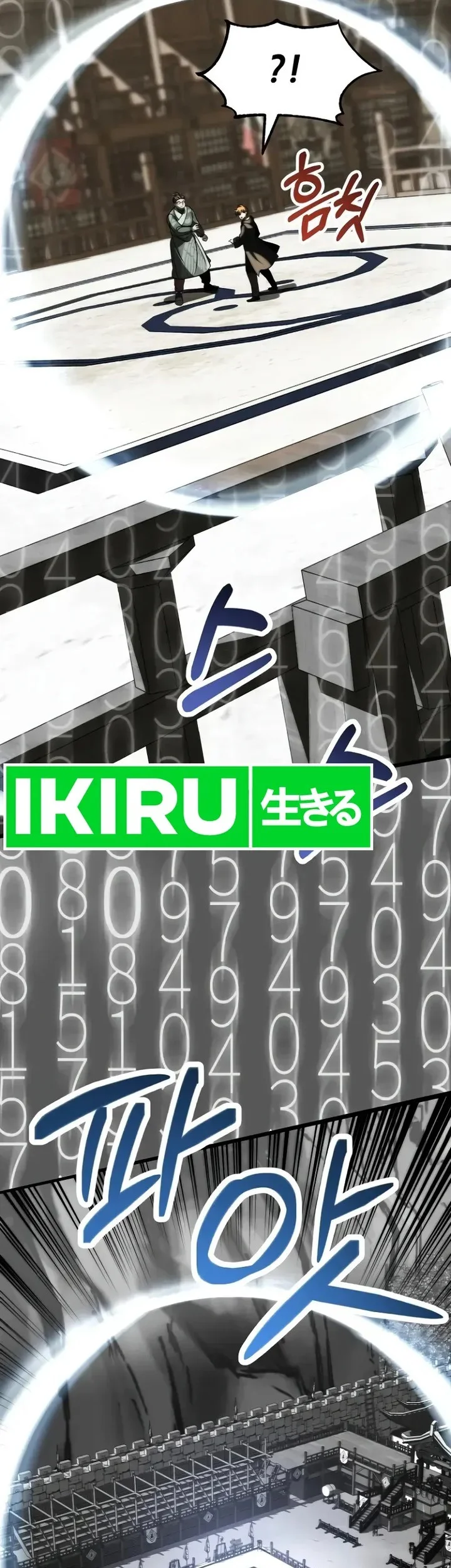 Youngest Scion of the Mages Chapter 73 Gambar 45