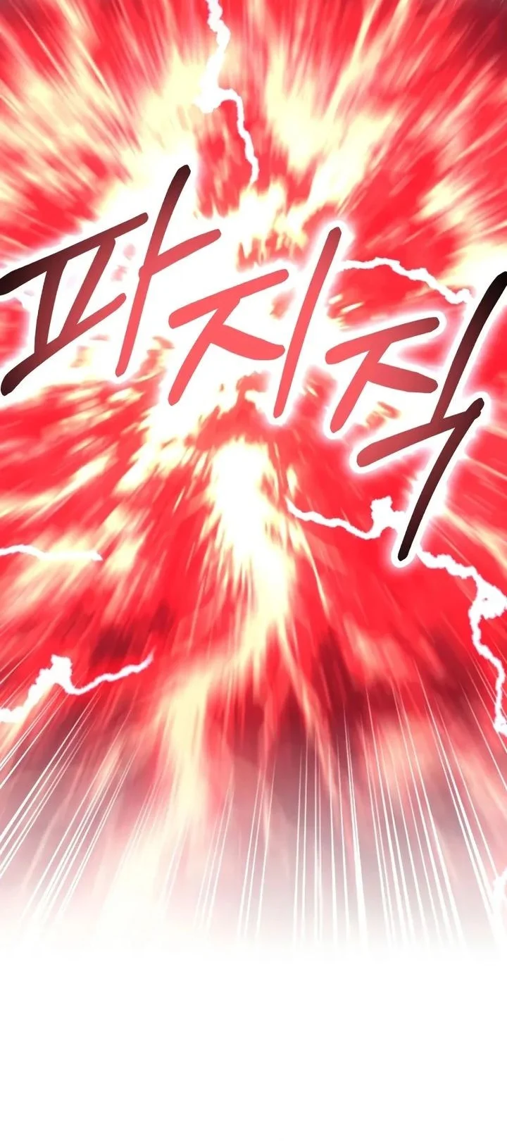 Youngest Scion of the Mages Chapter 74 Gambar 29