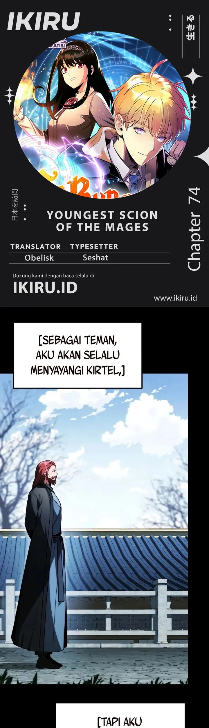 Komik Youngest Scion of the Mages Chapter 74 gambar nomor 1