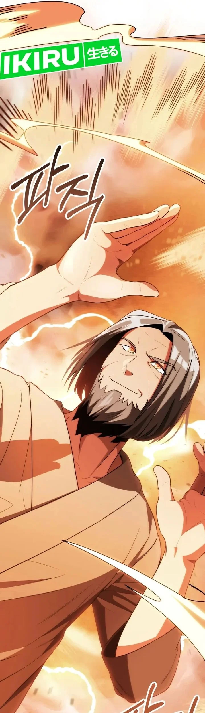 Youngest Scion of the Mages Chapter 75 Gambar 25