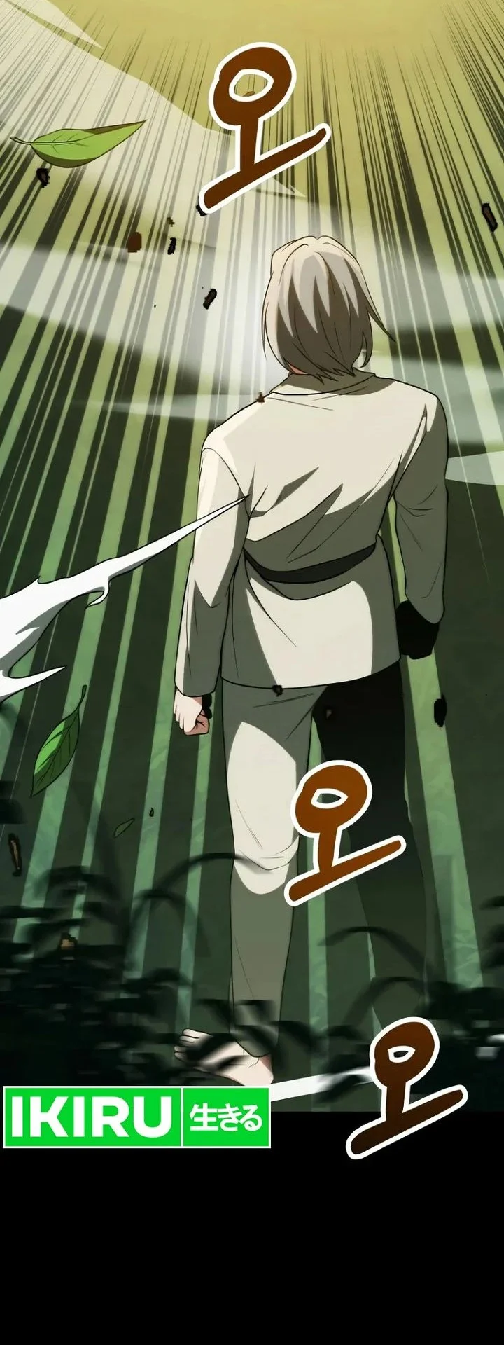 Youngest Scion of the Mages Chapter 75 Gambar 64