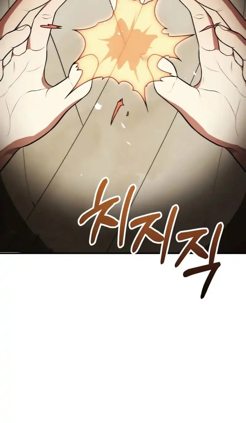 Youngest Scion of the Mages Chapter 78 Gambar 11