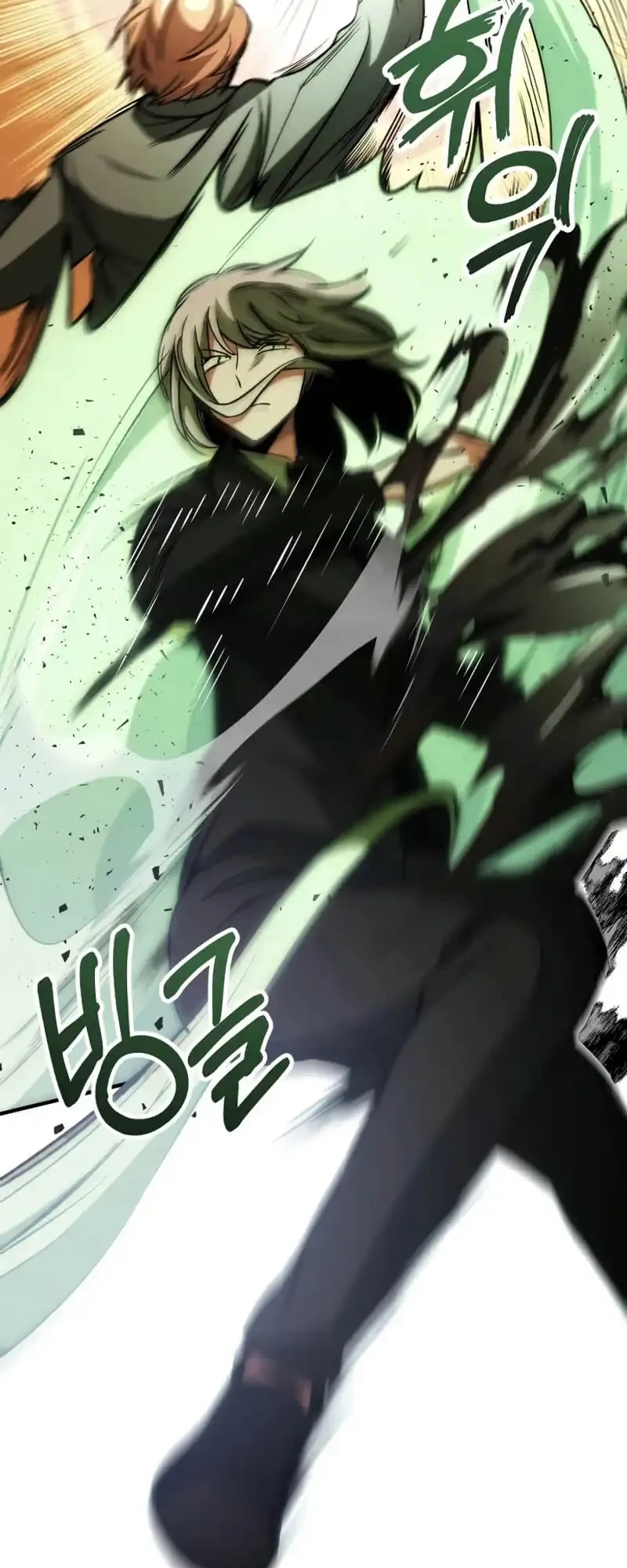 Youngest Scion of the Mages Chapter 79 Gambar 30