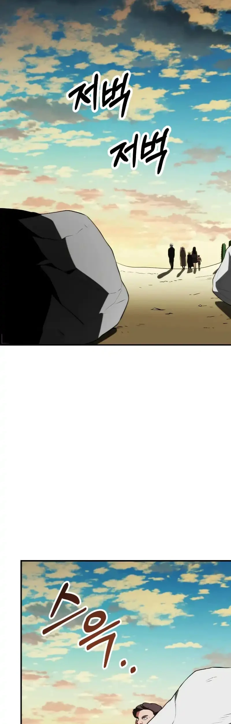 Youngest Scion of the Mages Chapter 80 Gambar 59