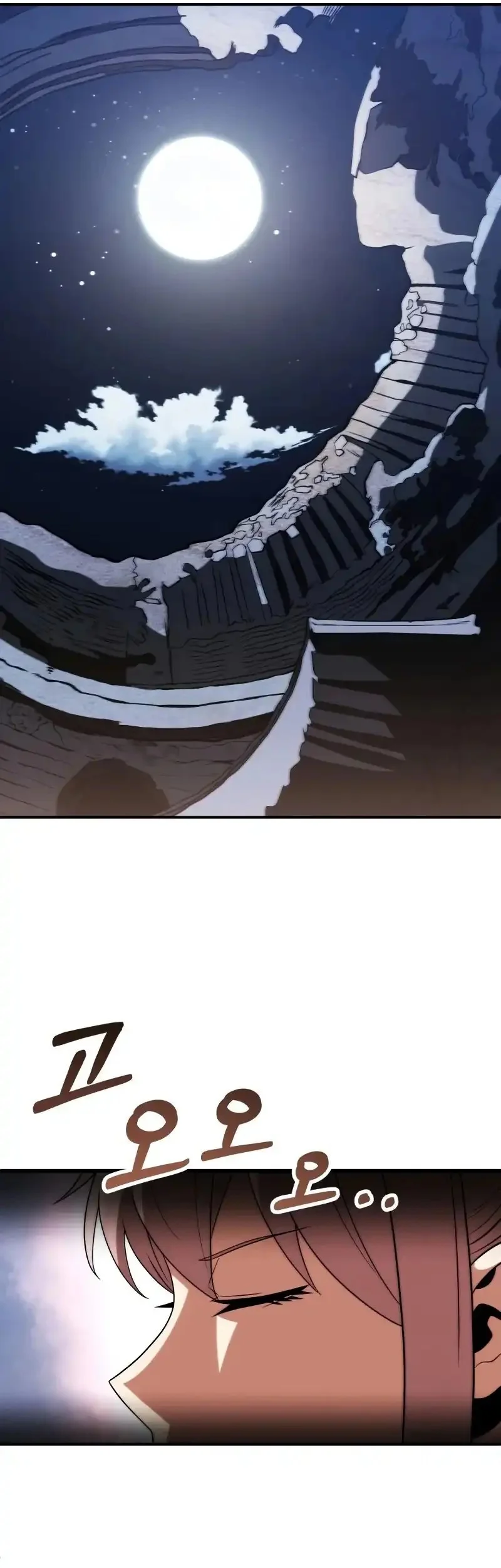 Youngest Scion of the Mages Chapter 83 Gambar 36