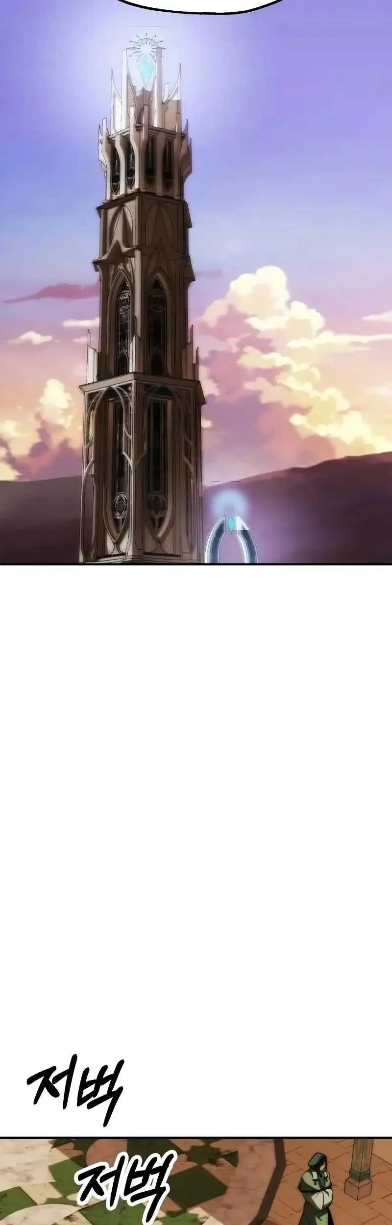 Youngest Scion of the Mages Chapter 87 Gambar 42