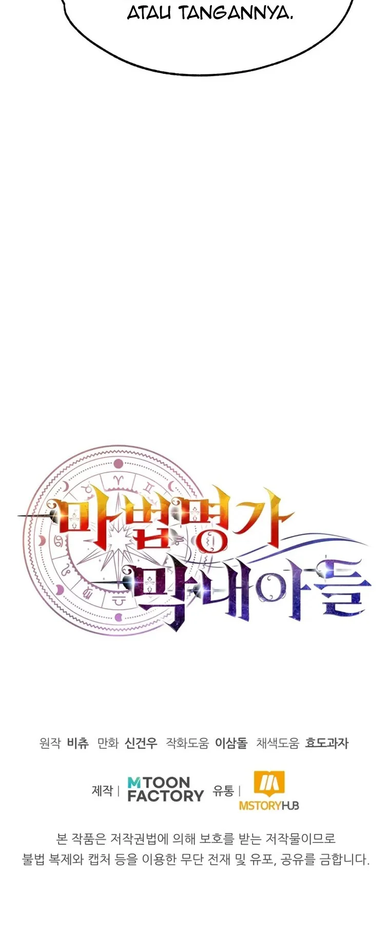 youngest scion of the mages chapter 9 - Page 59