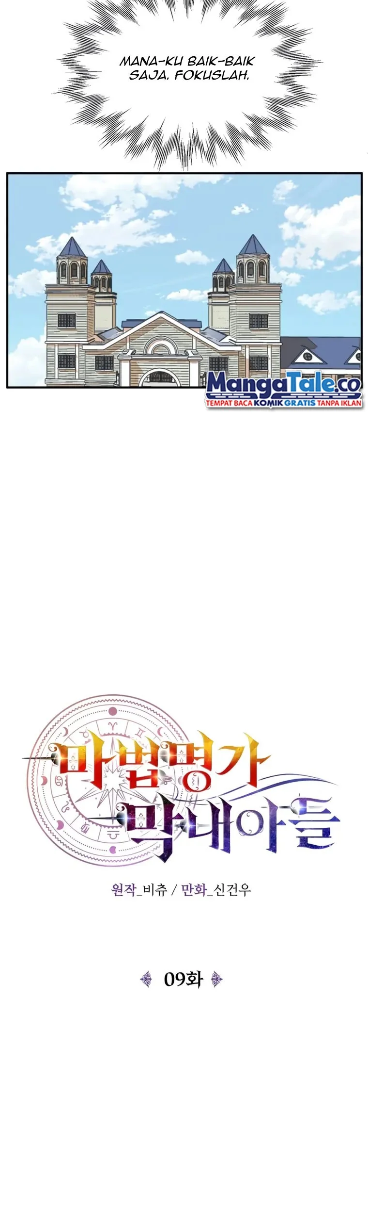 youngest scion of the mages chapter 9 - Page 5