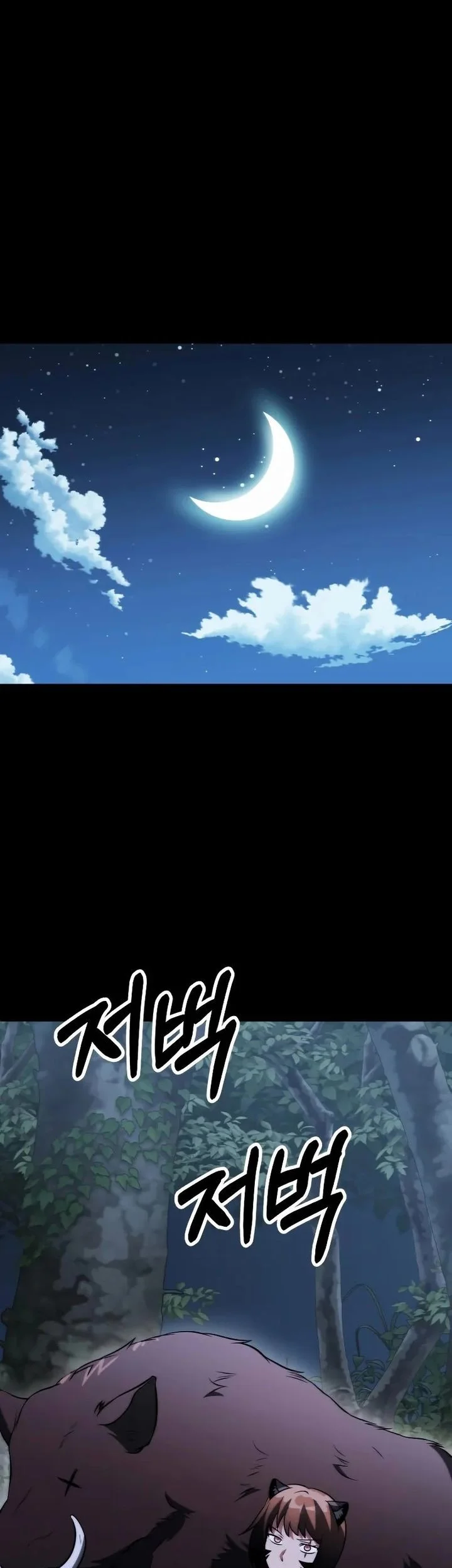 Youngest Scion of the Mages Chapter 90 Gambar 53