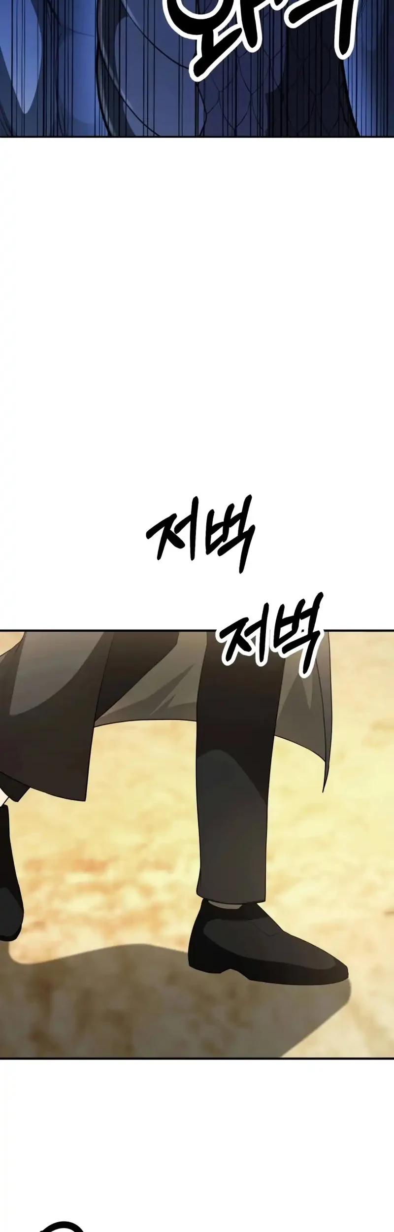 Youngest Scion of the Mages Chapter 92 Gambar 11