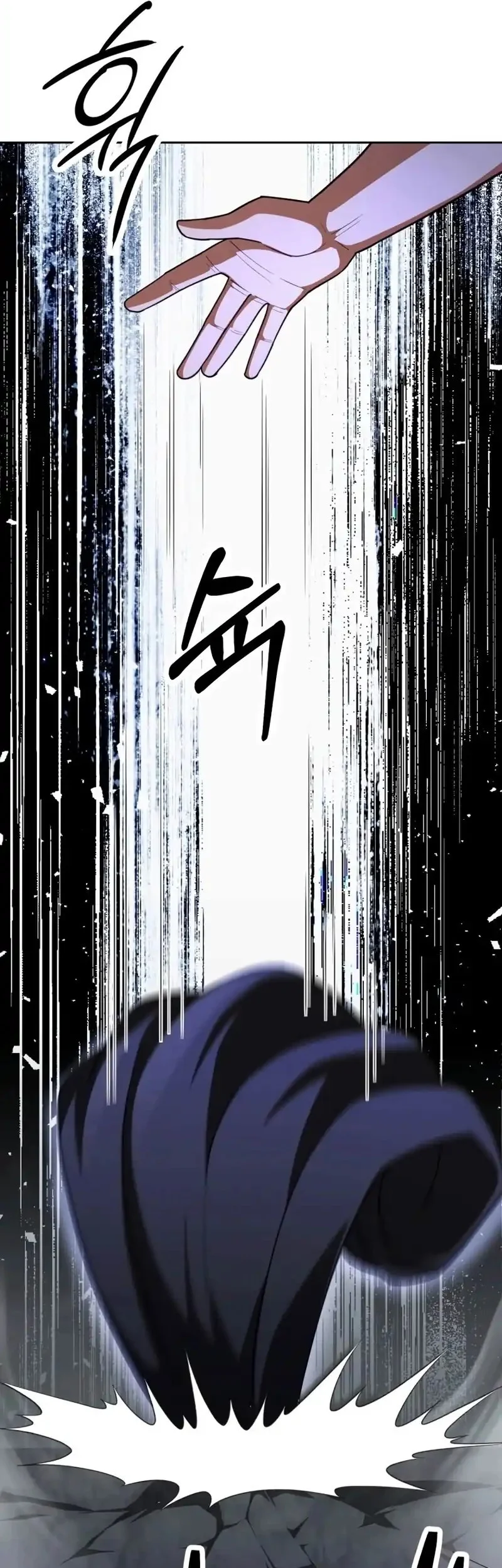 Youngest Scion of the Mages Chapter 98 Gambar 68