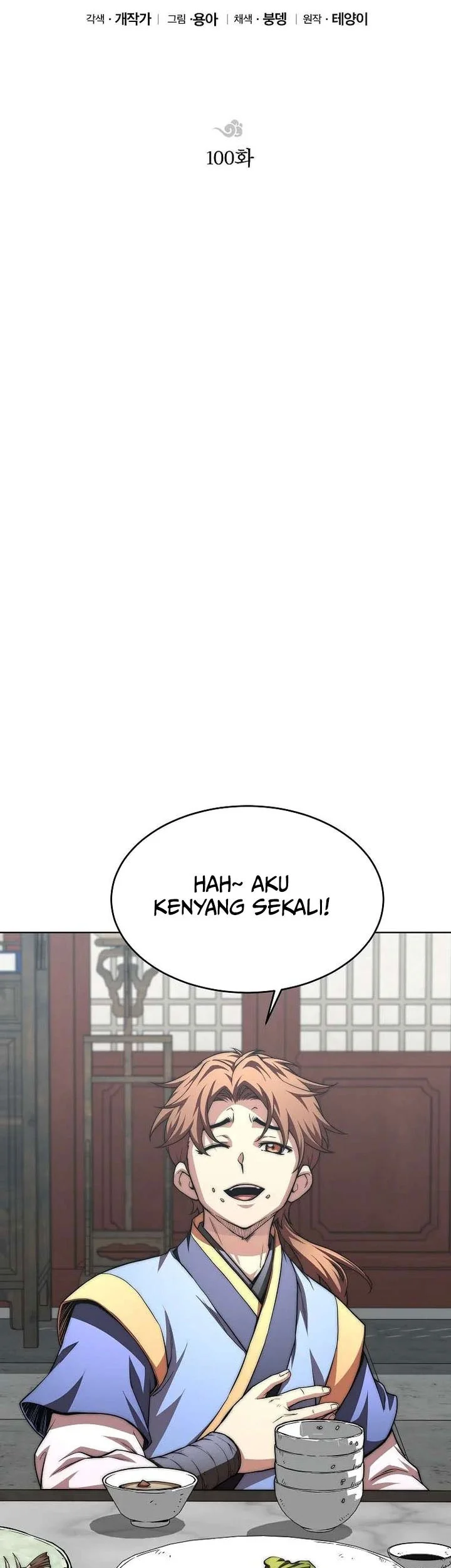 youngest son of the namgung clan chapter 100 - Page 33