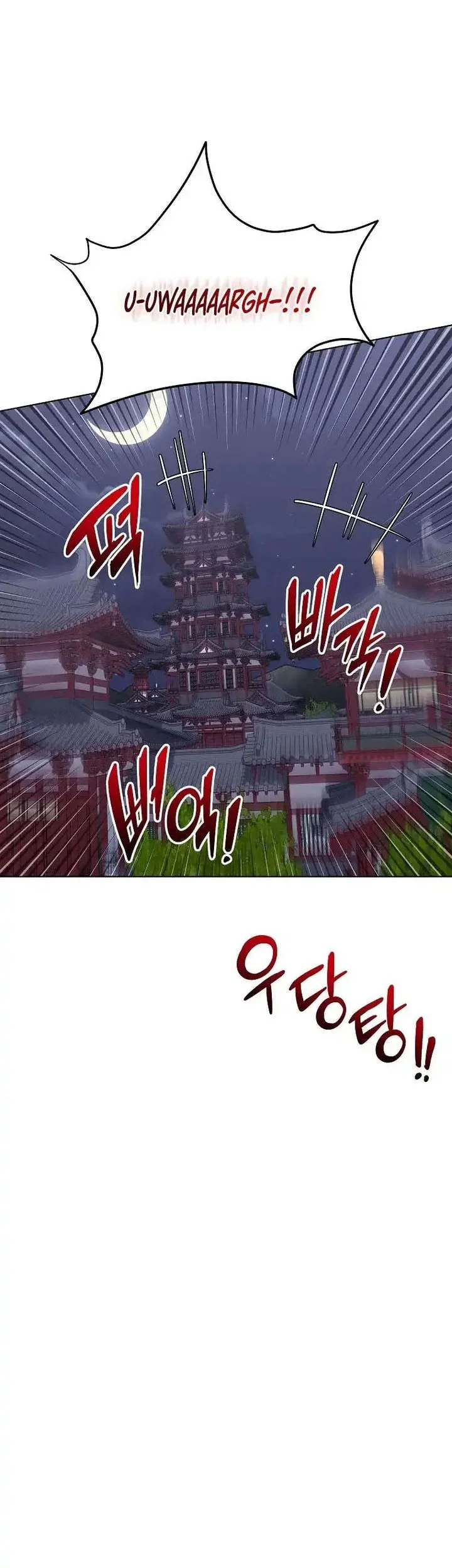 youngest son of the namgung clan chapter 101 - Page 21