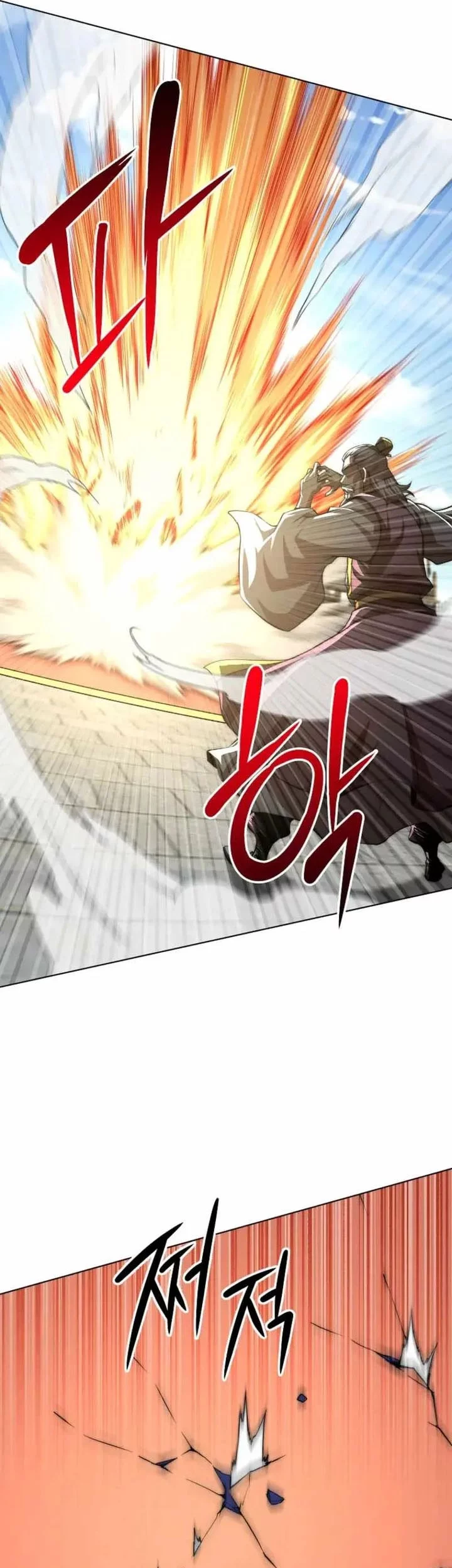 Youngest Son of the NamGung Clan Chapter 97 Gambar 33